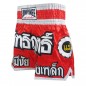 Lumpinee Girls Muay Thai Shorts : LUM-016-W